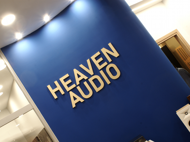 Heaven Audio: High End στο Ίλιον!