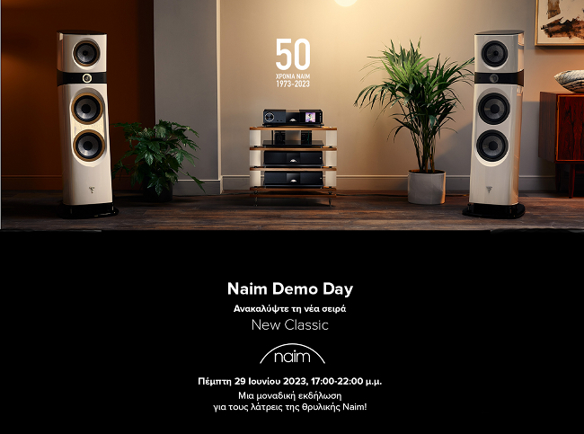 Naim Demo Day - Eκδήλωση για τους λάτρεις της θρυλικής Naim!