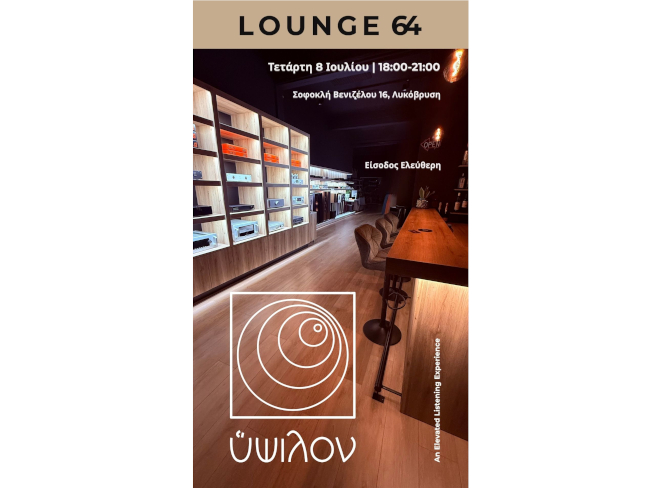 Listening Event: Η Ypsilon στο Lounge 64.